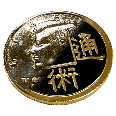 (image for) Chinese - Kennedy Coin